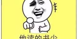 f茄赚钱＂真的能让你月入过万吗？真相竟如此惊人！