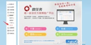 有哪些靠谱的兼职软件推荐？大学生兼职必备神器！