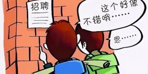 上海是否存在提供夜班时段的兼职机会？