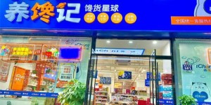 休闲食品招商加盟，真的能带来丰厚收益吗？