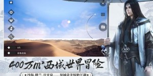 一梦江湖新活动能否带来丰厚收益？玩家赚钱攻略解析