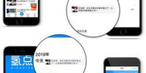 如何通过分享企业信息实现盈利？