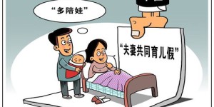 国务院真的鼓励大家发展副业吗？政策背后有何深意？