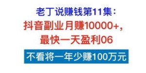 农村小副业兼职，你真的了解吗？如何轻松开启赚钱新模式？