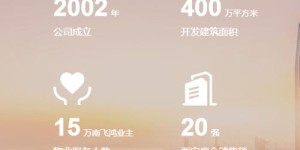 南飞鸿实业到底如何？知乎上的评价是否靠谱？