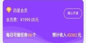 如何在抖音网站上实现盈利？有哪些赚钱方法？