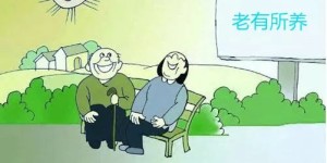 为何地摊经济成为老年人赚钱的新选择？