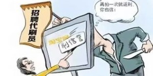 你是否了解复兴钟点工兼职的内幕与机遇？