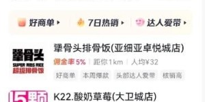土豆上传视频真的能赚钱吗？普通人如何实现视频变现？