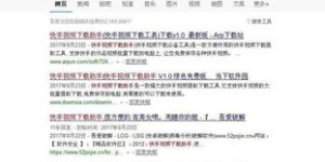 如何利用身高优势开启赚钱新途径？视频详解攻略