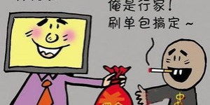 如何在正常工作时间之外合理兼职增收？