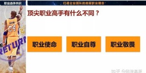 如何打造高效副业团队，实现财富增长的秘密武器是什么？