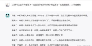 如何撰写吸引人的副业出货文案，提升销售效果？