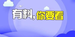 如何在拼多多gpw助力活动中实现免单优惠？