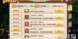 哪个手游排行榜软件最能帮你赚钱？