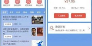 农村微头条快速盈利有何妙招？