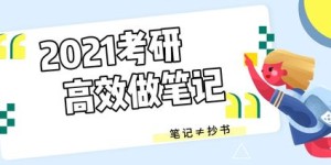 如何高效利用双休日进行抄书副业创作？