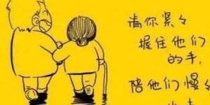 为何他总嫌你赚得少？天天抱怨的男人心里在想什么？