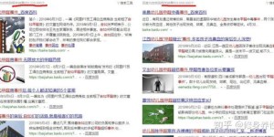 你了解过吗？我们小区周边都有哪些热门副业选择？