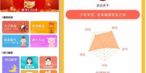 两性市场中如何找到高收益赚钱项目？你真的了解吗？