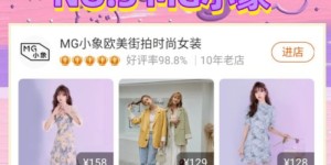 哪个网上兼职项目的售后服务最靠谱？
