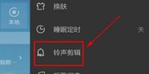 使用哪款手机听音乐能实现赚钱？探索音乐变现新途径