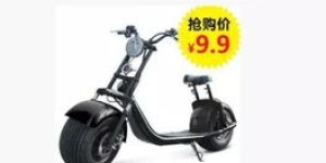 拼多多广告中的电动车，真的能靠电助力轻松骑行吗？