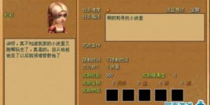 在盛大传奇中，哪个区域或任务最能快速积累财富？