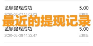 想找优质副业资源？这个网站真的靠谱吗？