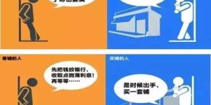 为什么选择正确的赚钱方式比单纯努力更关键？