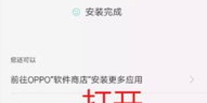 在商场开设哪种店铺最赚钱？你是否有好的选择建议？