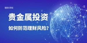 哪些投资人实现了最高收益？