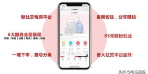 乐购商城是如何实现盈利的？背后的赚钱模式解析