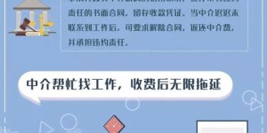 五一假期兼职做什么工作最有赚头？