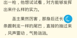 如何通过每日推送情感小说实现盈利？