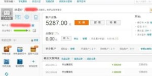 每天浏览哪些信息能助你轻松赚钱？
