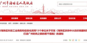 中大布匹市场最新兼职招聘信息，你错过了吗？