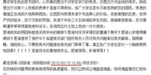 官员如何通过职权获取财富？背后隐藏着怎样的利益链条？