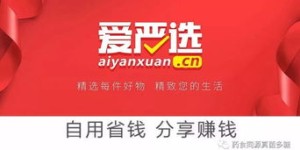 免费加盟项目真的能当下赚钱吗？如何选择靠谱商机？
