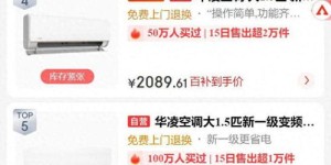 宽腾达产品质量如何，是否值得购买？