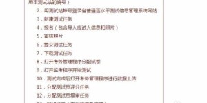 如何顺利通过普通话考试？考试流程及备考攻略详解