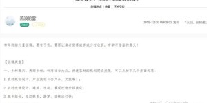 晒转账副业真的能赚钱吗？你了解其中的门道吗？