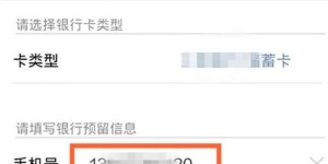 如何在微信上通过打牌赚钱并顺利提现？