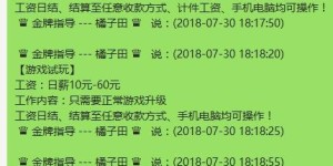 如何通过输入快递单号兼职赚钱？你了解这种工作方式吗？