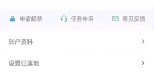 微信辅助注册接单平台真的存在吗？如何安全高效地参与？