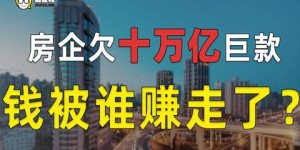 你是否也在寻找赚钱的捷径？探索财富增长的秘诀