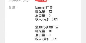女性如何通过副业配音实现收入增长？成功之道在哪里？