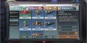 明日之后哪个副本收益最高？玩家必知的赚钱攻略