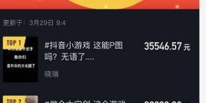 如何通过去水印技能开启副业赚钱之路？