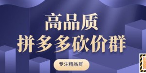 拼多多助力学校门口，究竟带来了哪些便利与影响？